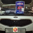 천안오토미션 이미지