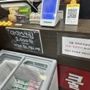 생고기스쿨 - 연천군 전곡로 96 | 생고기스쿨