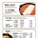 장인닭갈비용봉점 이미지