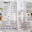 우솔기업 이미지