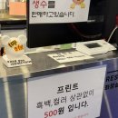 탑스타PC 이미지