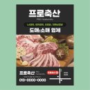 프로컴 이미지