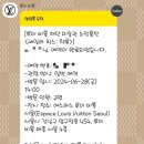 에스파스 이미지