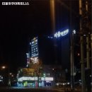 띠울아쿠아