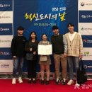 그린도시환경