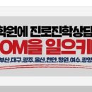 해오름커뮤니케이션즈주