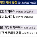 정지유치원 이미지