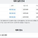 골프 코리아 이미지