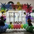 인천청량초등학교 이미지