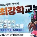 스타스쿨