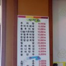 수통골추어탕 이미지
