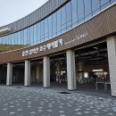 이마트24 춘천소울림점 | ② 춘천 의암댐, 의암호 스카이워크, 삼악산호수케이블카- ( 2025.11.12 )