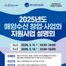 해양수산 이미지