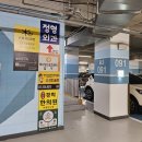 도농애시앙스포츠센터 이미지