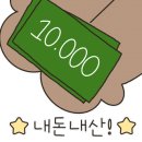 컴인워시 봉담상리점 이미지