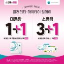 으뜸플러스안경 포항오천점 이미지