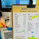 베이커리 그루 이미지