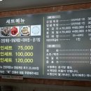 수미정본점(안면도) 이미지