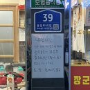 장군찌개집 | 군자 장군찌개집 &amp; 생선구이-제육볶음이 무한리필인 군자역찌개집 추천