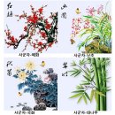 사군자교실 | 부채 만들기/ 우리는 하나/ 음식을 먹을 때/ 수건 돌리기 (1학년 통합교과 - 수업 계획)