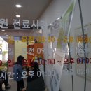 열린연세소아과의원 이미지