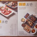 더조반 이미지