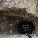 초보자도 부담없이! 무료 자연 암장 후기- 용인 조비산 등반기