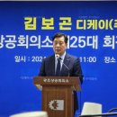 디케이에너지산업