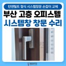중앙대로274번길 이미지