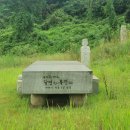 류사눌묘 이미지