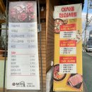 이차돌 의왕역점 이미지