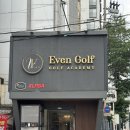 [잠실] 잠실새내 골프 1:1레슨 후기 : 이븐골프 백윤엽프로