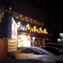 서초대로52길 12 (1) 이미지