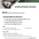 하남경희한의원 이미지