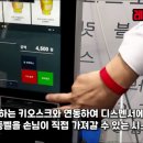 (주)한울정보통신 이미지