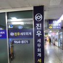예건간판스타