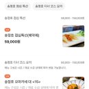 쌍용자동차부산진서비스프라자 | [부산/부산진구] 생일, 기념일에 방문하기 좋은 서면...일식 디너 오마카세 한코스 내돈내산 솔직후기