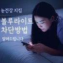 블루통신 이미지