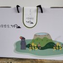 삼다주유소 이미지