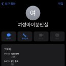 여성아이병원 이미지