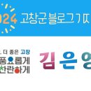 왕림반점