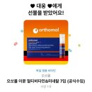 동탄센트럴파크 풋살구장 | 2025, 7월 내 여름 돌려줘요