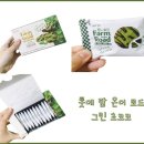 순식농장 네이버블로그