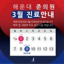 준의원 네이버블로그