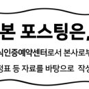 엠에스트레블