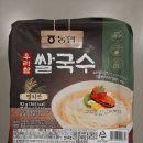 농협 우리쌀 쌀국수 직접 먹어본 후기
