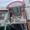쇼핑촌 이미지