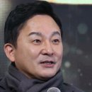 '명룡대전' 시사한 원희룡, 이재명 지역구서 "돌덩이 치우겠다" 이미지