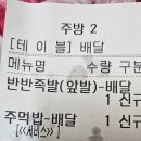 가장맛있는족발거제 이미지