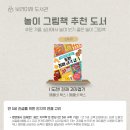 보라어린이집(실내) 이미지